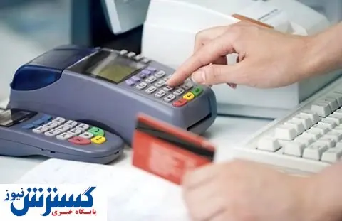 امروز؛ پایان مهلت ثبت کارتخوان ها در سامانه مالیاتی