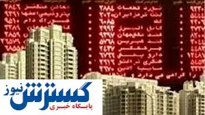 ترفندی غیراخلاقی برای گرانفروشی مسکن