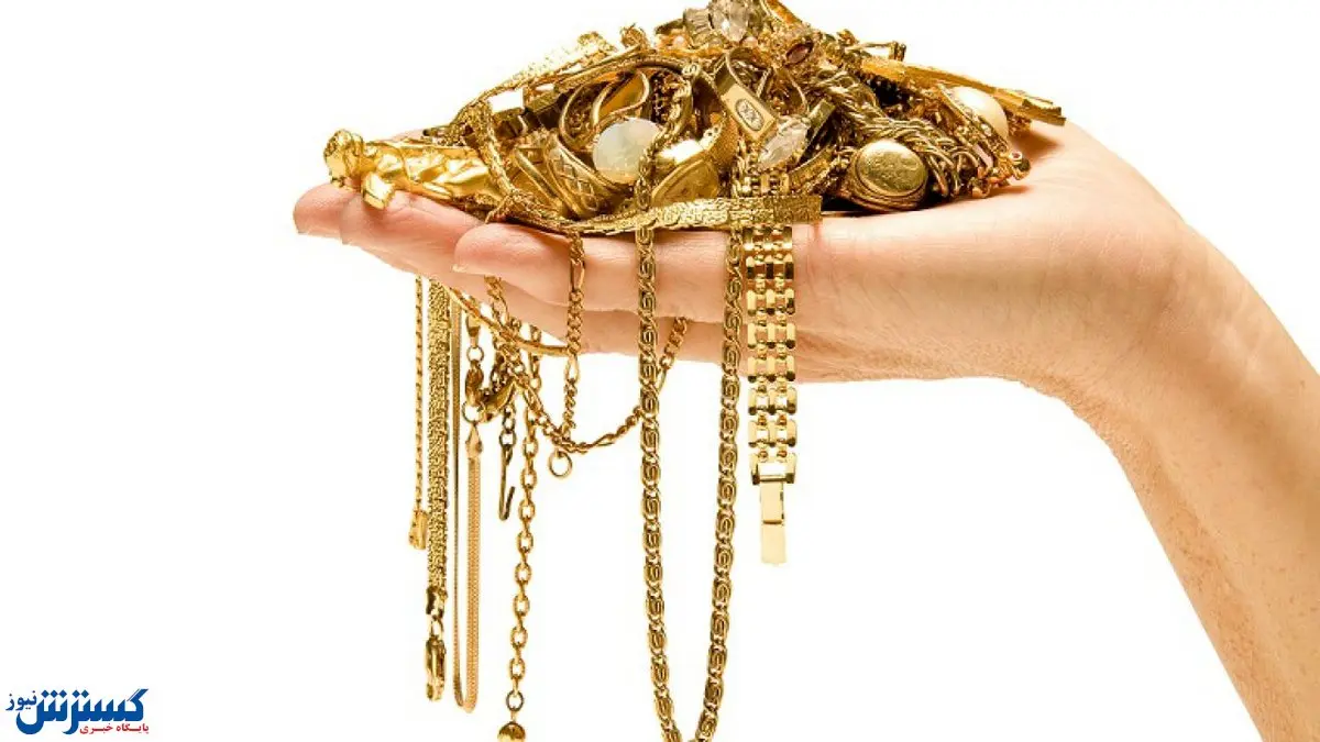 با طلای دست دوم خداحافظی کنیم؟