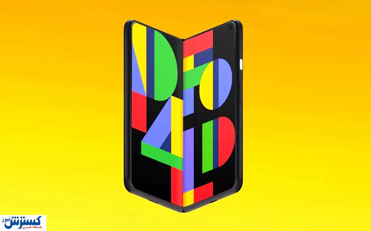 قیمت این گوشی جدید تاشو افشا شد + عکس