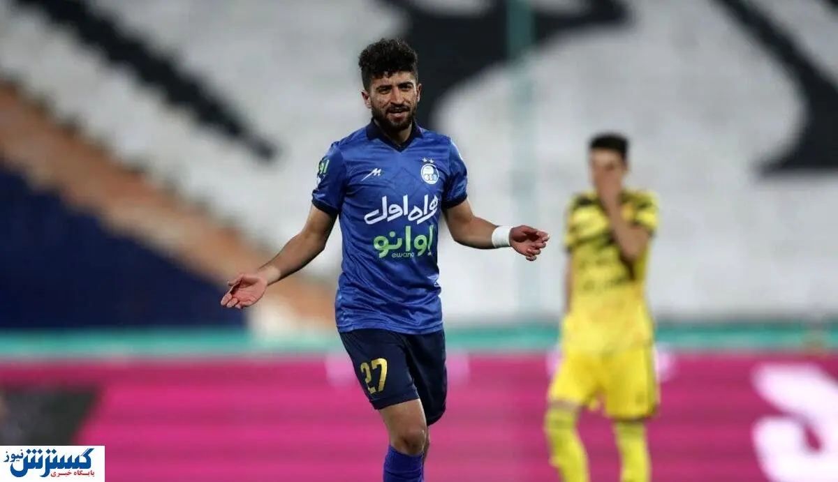 مدافع ناراضی استقلال رسما ماندنی شد