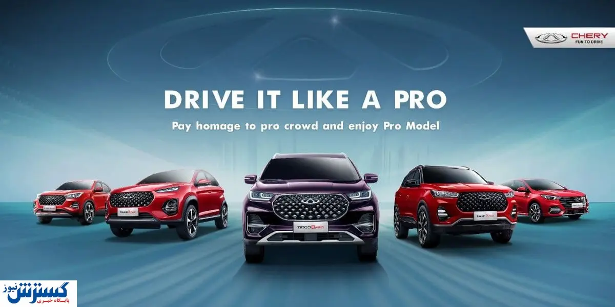 چری برای نوزدهمین سال متوالی، برترین صادرکننده خودرو از چین شد