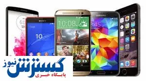قیمت گوشی امروز 1 اسفند 1400| جدیدترین قیمت گوشی در بازار