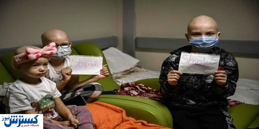 تصاویر ناراحت کننده از کودکان در جریان حمله روسیه به اوکراین + جزئیات