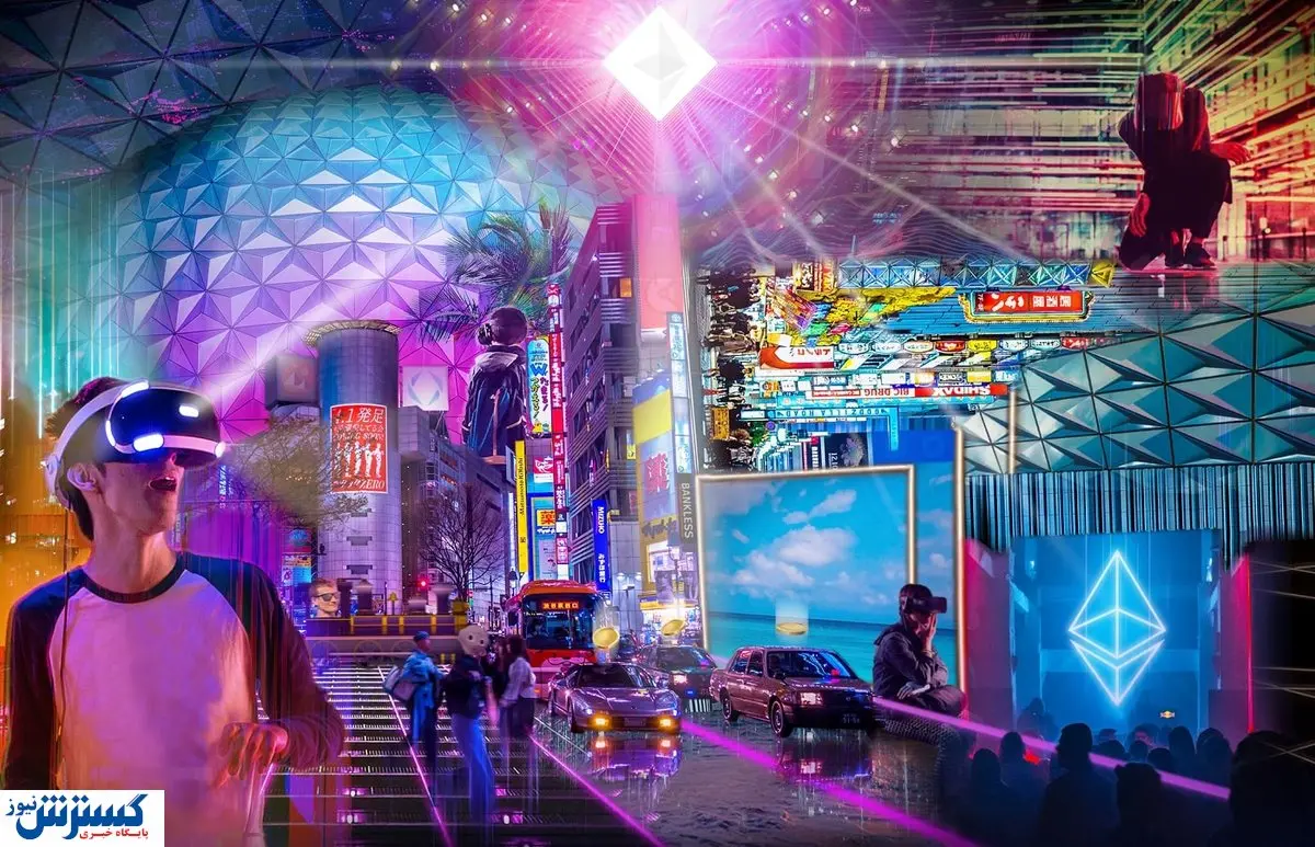 کارآگاهان در دنیای متاورس چه می‌کنند؟