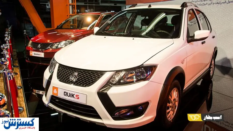 قیمت جدید کوییک اعلام شد + جدول