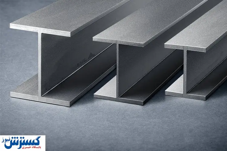 تیرآهن هاش چیست؟ | کاربرد تیرآهن هاش