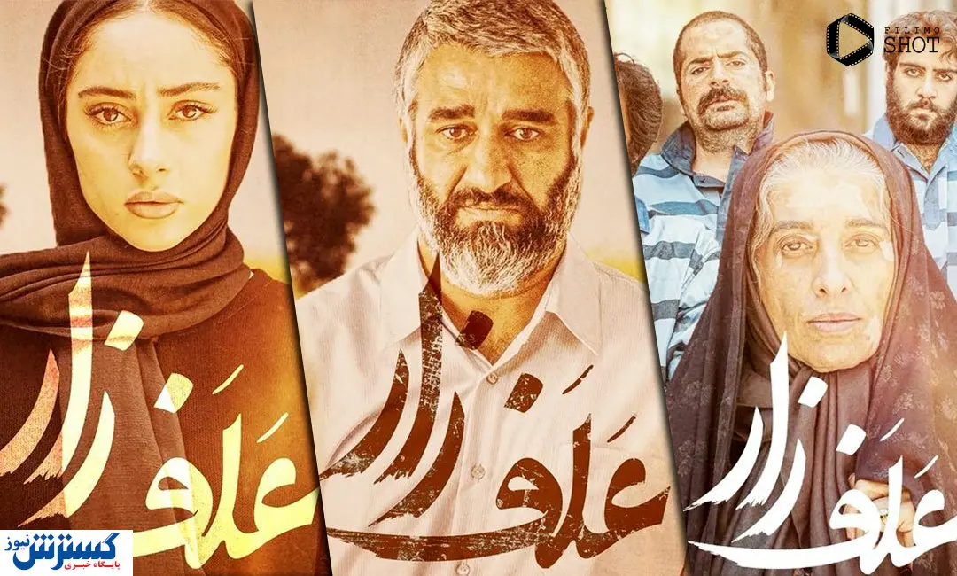 فیلم محبوب جشنواره از اکران نوروز حذف شد!