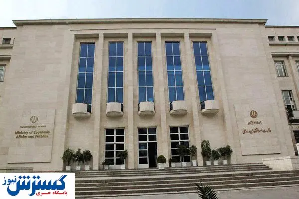 سوت زنی نزدیک است/ وزارت اقتصاد ملک جایزه می دهد