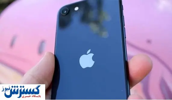 جزئیات جدید درباره مشخصات آیفون SE ۳ + عکس