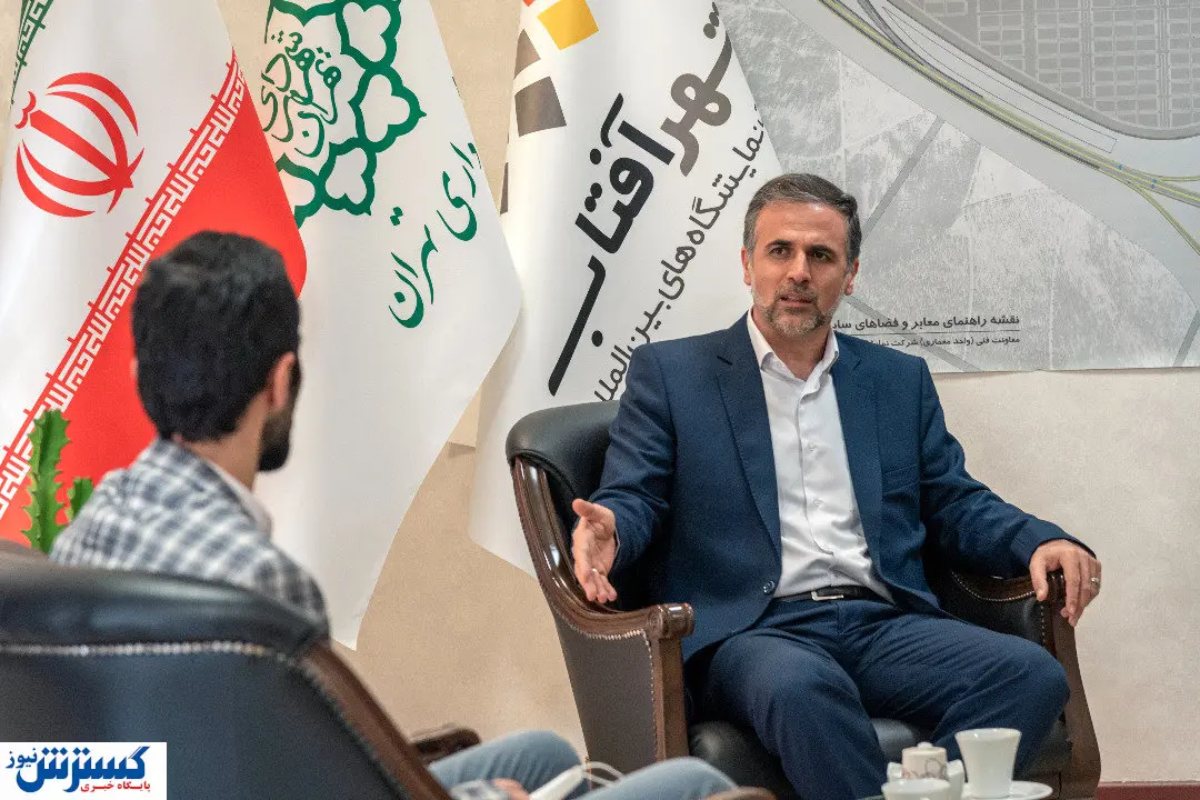 شهر آفتاب، قلب تپنده توسعه در جنوب تهران