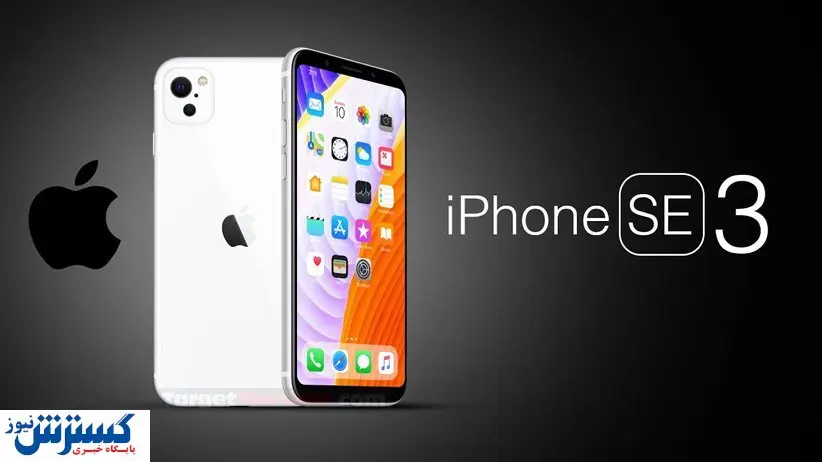 استقبال چشمگیر از این گوشی جدید آیفون + عکس