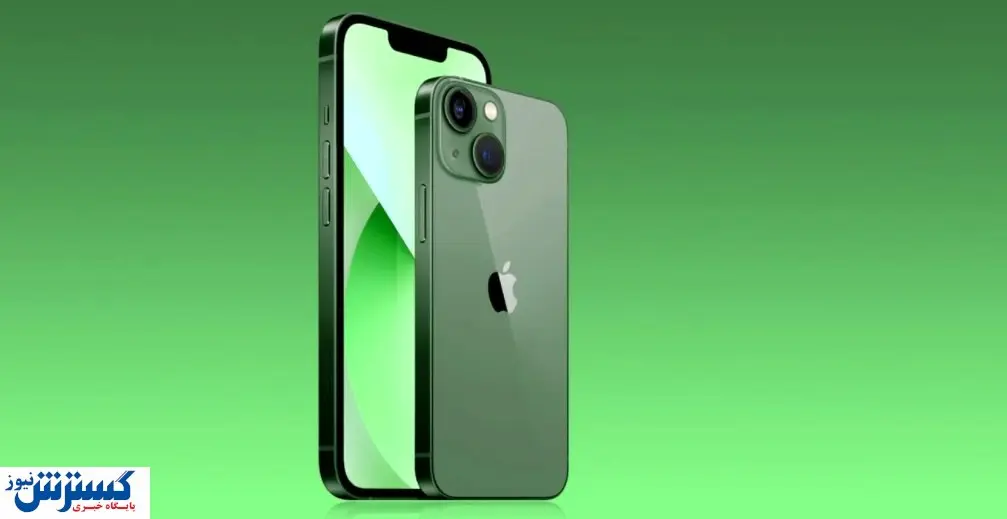 نسخه سبز رنگ آیفون ۱۳ رونمایی می شود