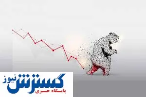 آیا بازار ارزهای دیجیتال خرسی است؟