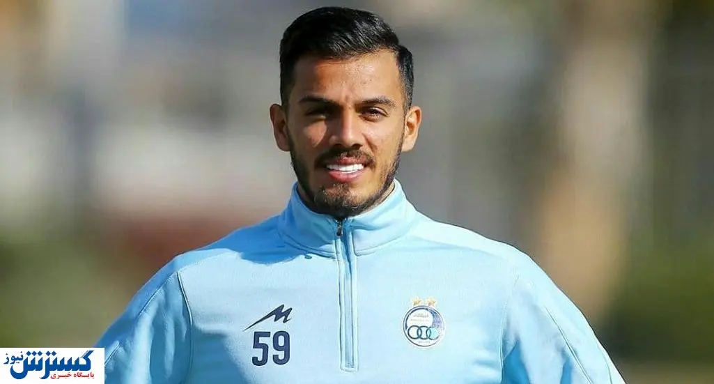 بازگشت وینگر تکنیکی به استقلال قطعی شد + سند