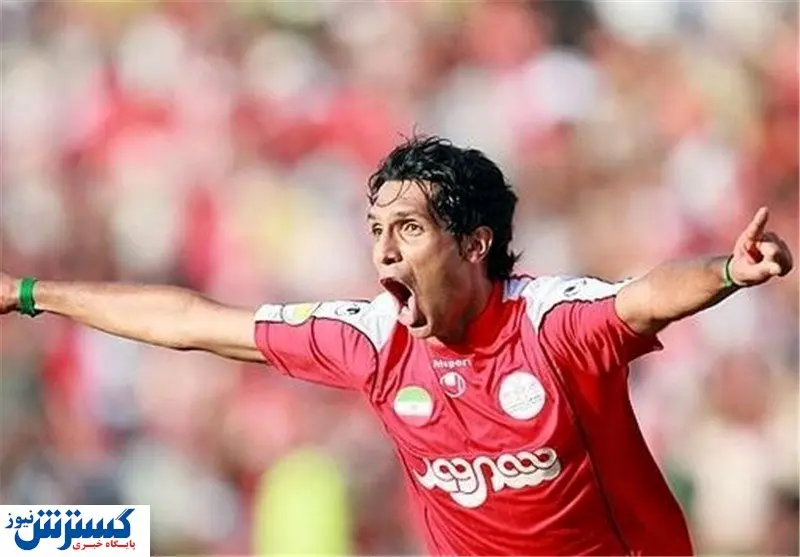 عکس جدید سپهر حیدری و همسرش