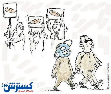 ببینید / طرح صیانت مهم تر است یا معیشت مردم؟