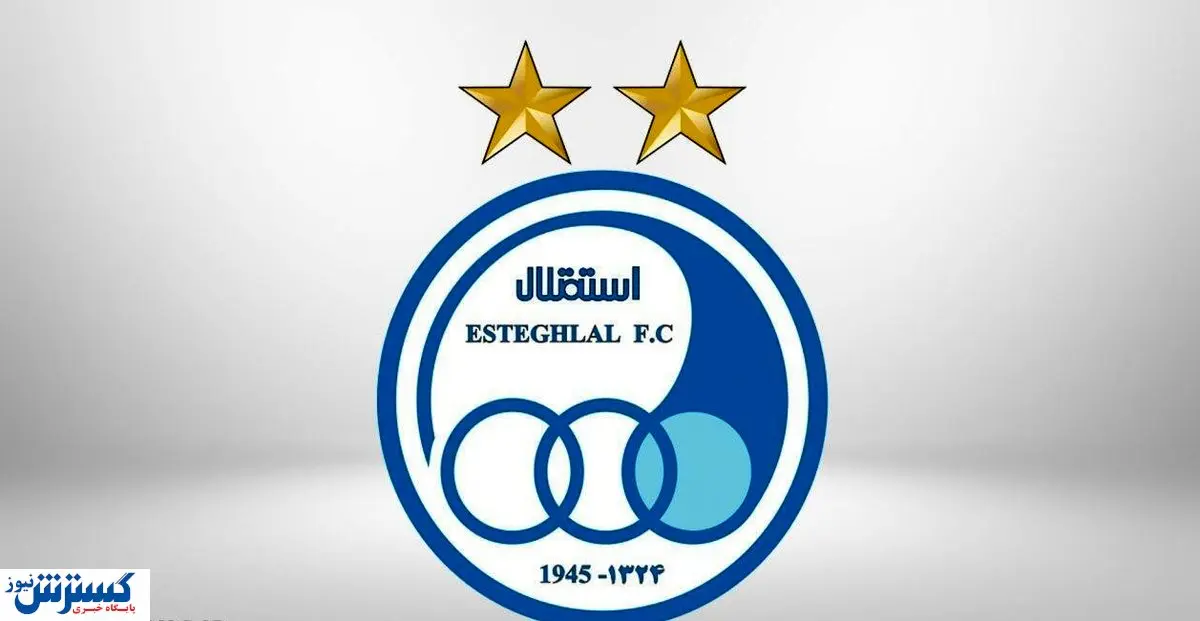 تیرخلاص نظام وظیفه به درخواست استقلال