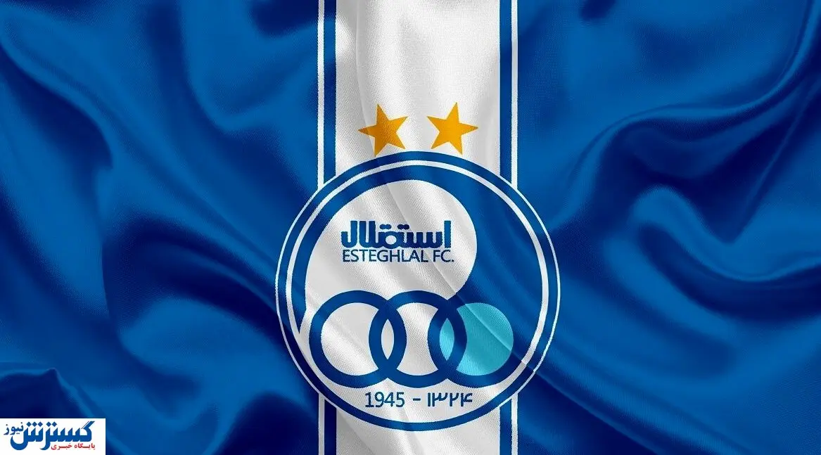 محل خدمت مدافعان استقلال مشخص شد