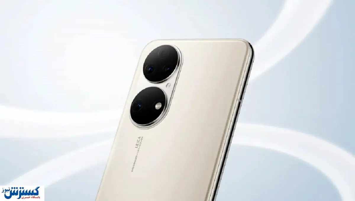 مشخصات گوشی جذاب هواوی لو رفت + عکس