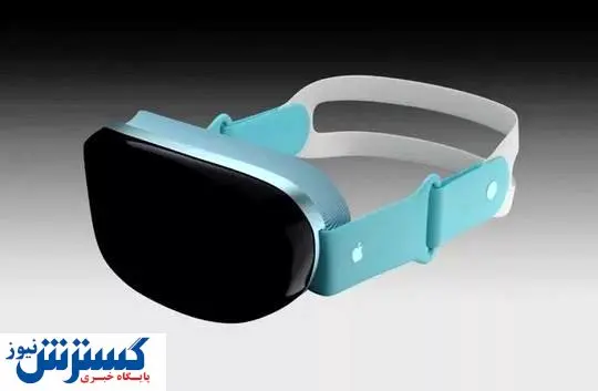 جزئیات جدید درباره هدست واقعیت مجازی اپل