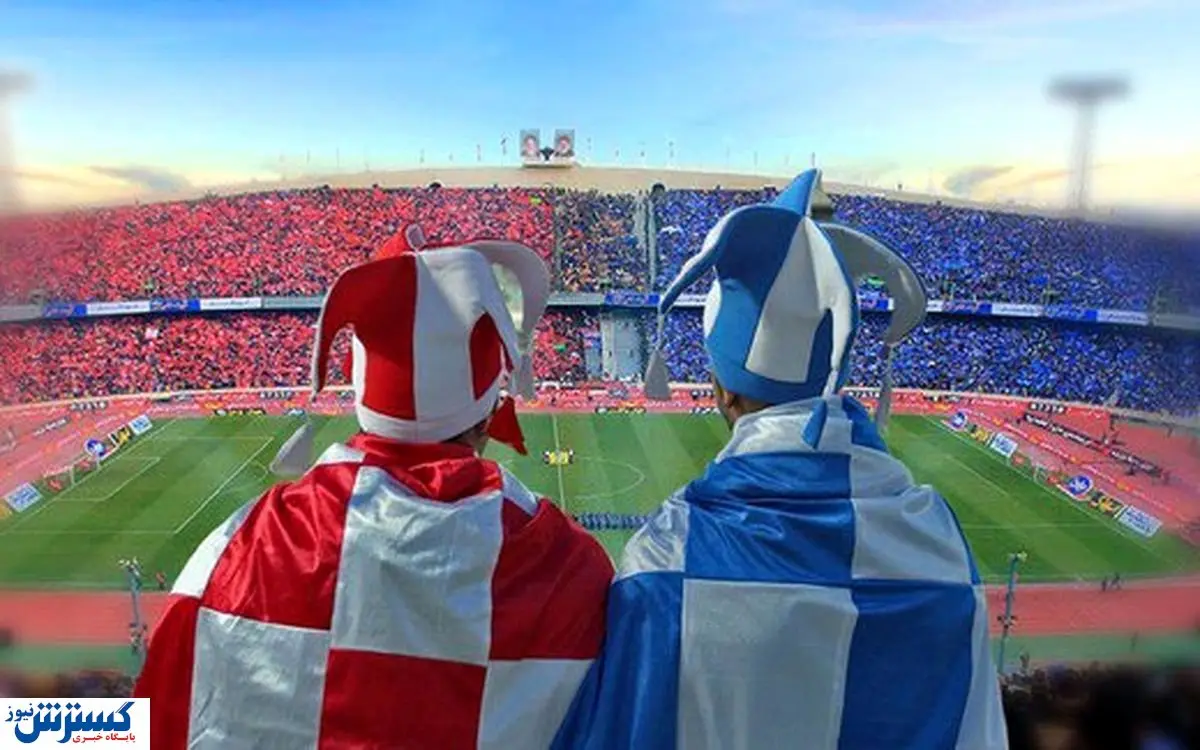 دربی اولی‌های استقلال و پرسپولیس | همه چیز آماده‌ی یک دربی جنگی!