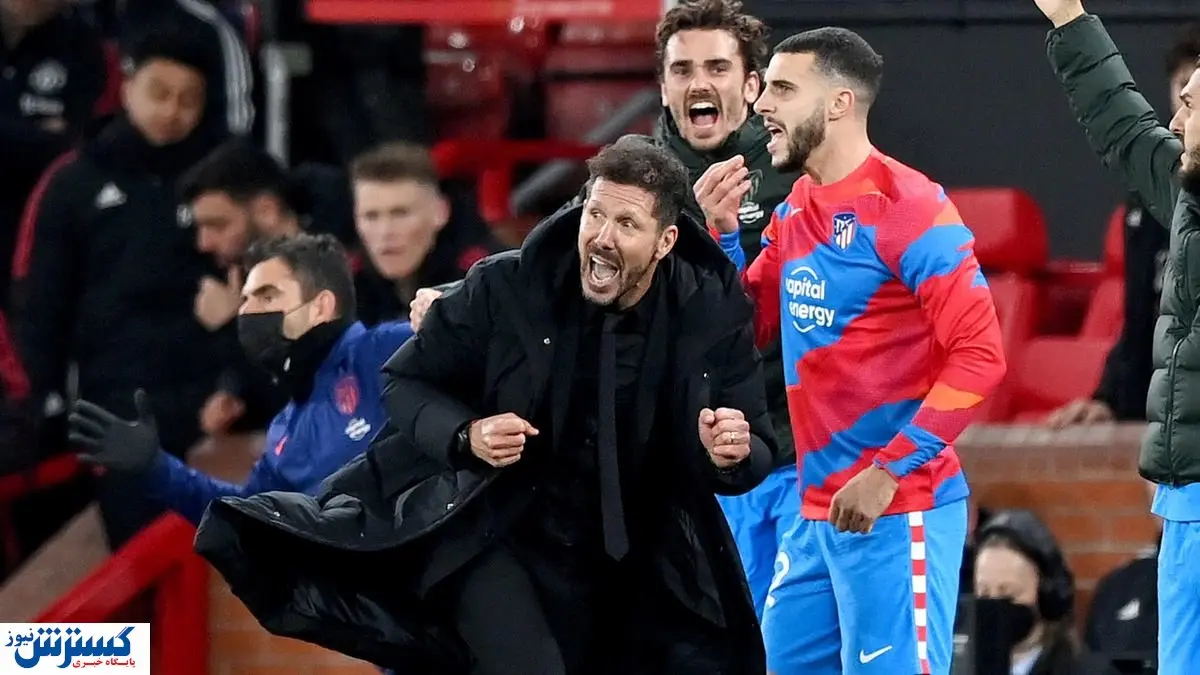 انتقام تاریخی سیمئونه از ستاره منچستر