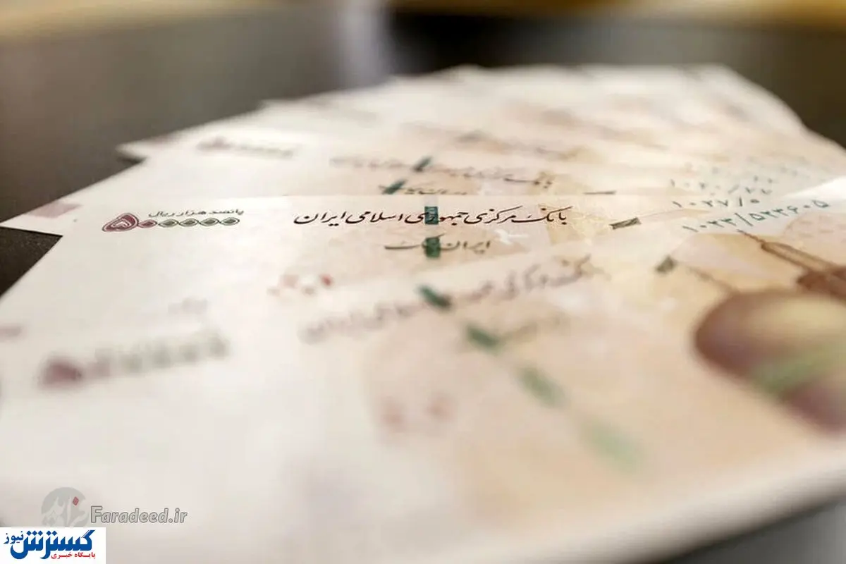 خبر مهم درباره واریزی عیدی و حقوق بازنشستگان