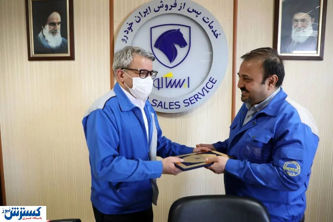 سلاجقه مدیرعامل شرکت خدمات پس از فروش ایران‌خودرو شد