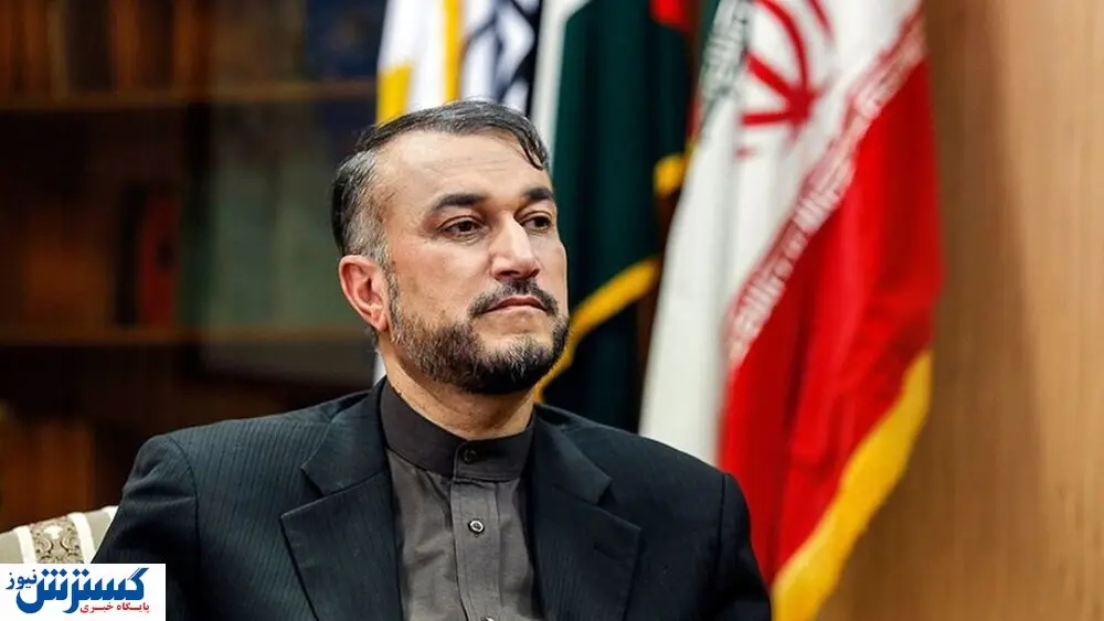 پیام معنادار امیرعبداللهیان به کشورهای عربی