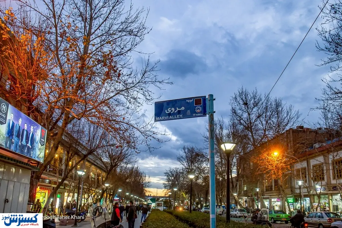 تصاویر/ مروی، کوچه ۲۰۰ ساله تهران