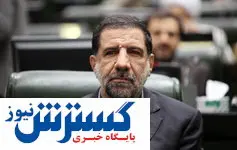 واکنش یک نماینده به تماس زودهنگام رییسی با پوتین در روز نخست جنگ