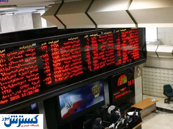 دلیل توقف ۶ نماد معاملاتی در بورس