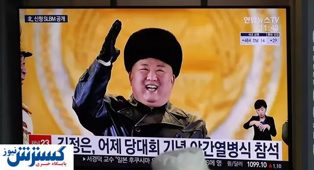 کره شمالی امریکا را تهدید کرد