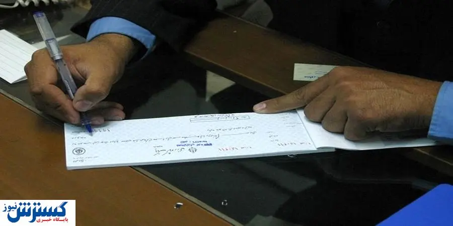 اعلام شیوه ‌نامه چک‌ های موردی + جزئیات