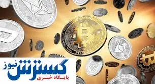 اتریوم رکورد تاریخی زد!