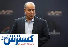 مقصران اصلی ماجرای شستا و بدهی میلیاردی فدراسیون