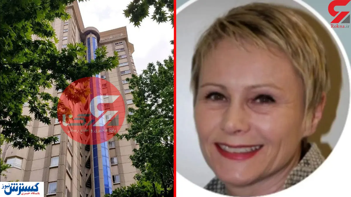 دبیر سوئیس در تهران خودکشی کرده است