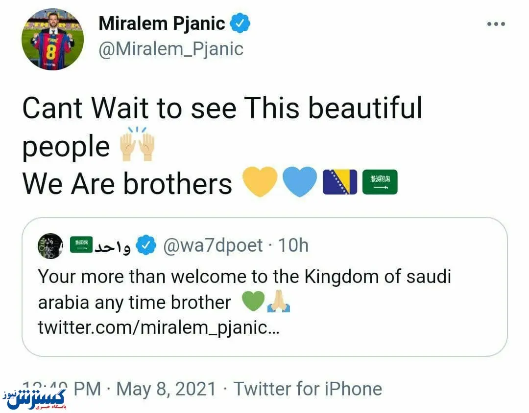 ستاره بارسلونا خرید جدید رقیب استقلال؟!