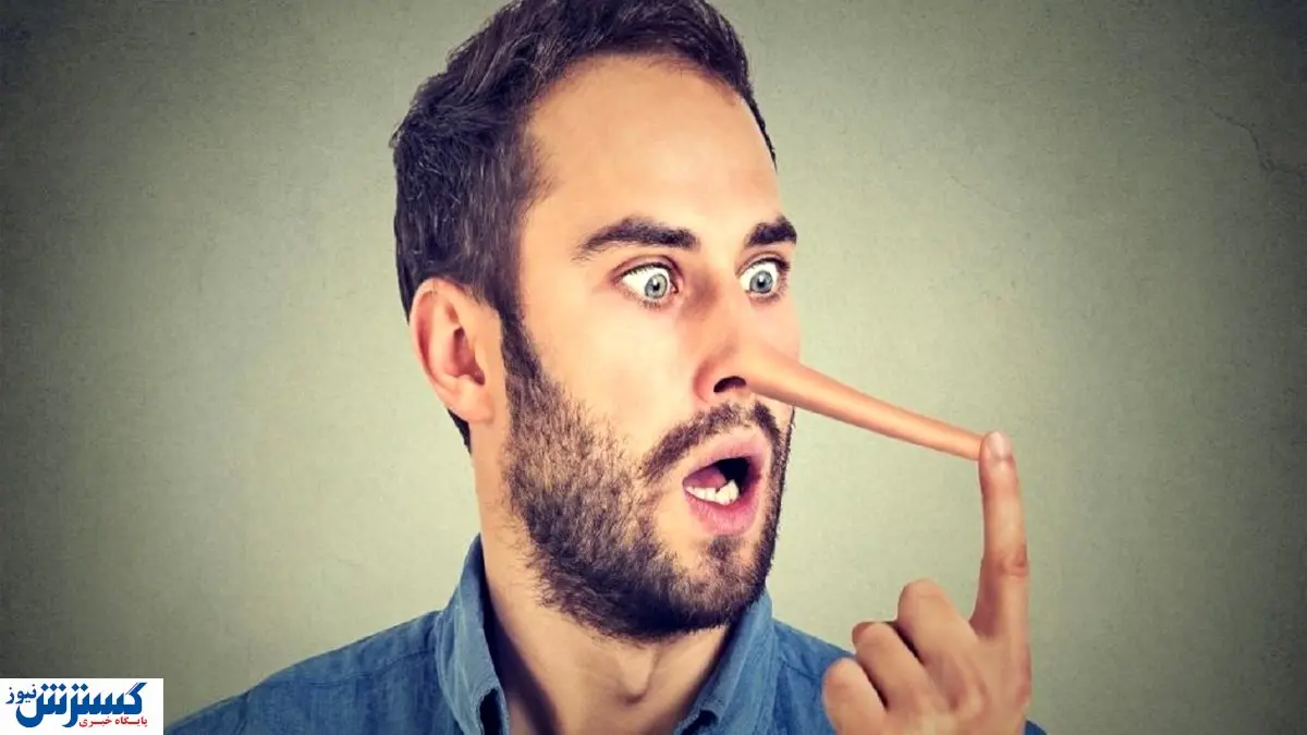 با این ۹ روش دست دروغگوها را رو کنید