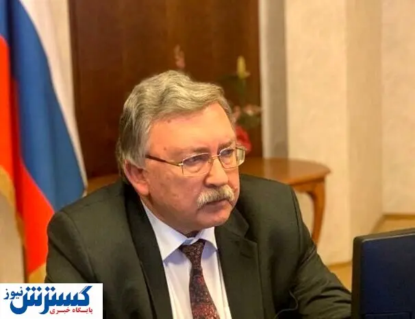 صحبت های اولیانوف درباره بازگشت آمریکا به برجام