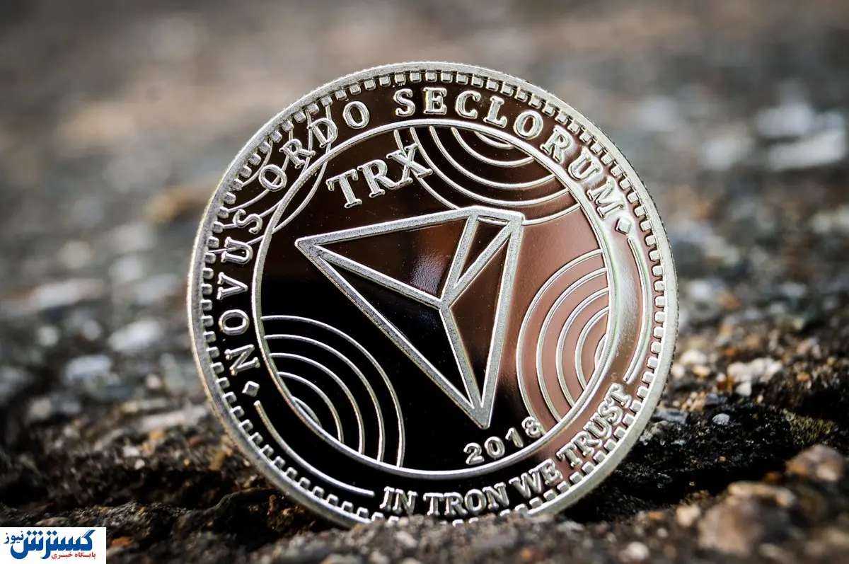 کدام موسسه های مالی از ترون حمایت میکنند؟