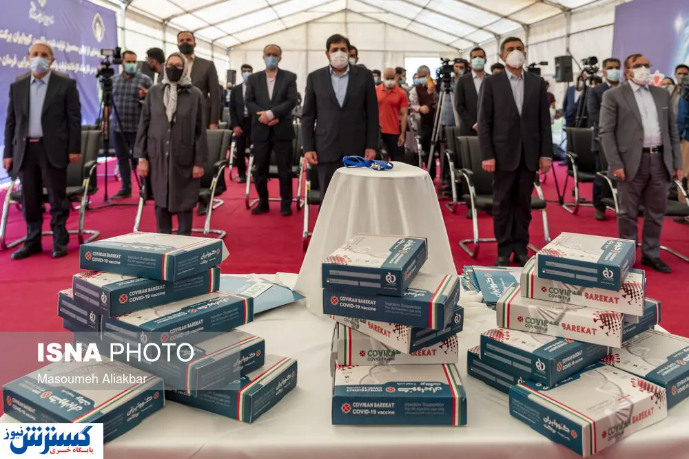 تصاویر/ کووایران «برکت» رونمایی شد