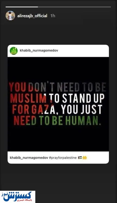 ستاره ایرانی به کمپین صلاح، مانه پوگبا و دیگران پیوست