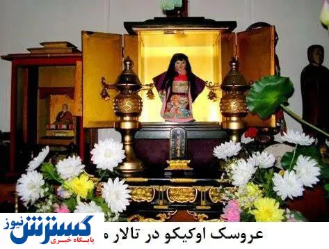 عروسک‌ ترسناک ژاپنی با مو و دندان طبیعی!