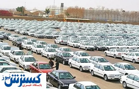 بازگشایی مراکز همگانی خرید و فروش خودرو تهران