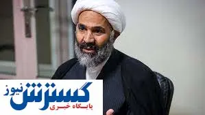 رئیس کمیسیون اصل ۹۰ علیه لاریجانی سند رو می کند