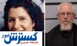 وحشتناک ترین صاحب خانه دنیا / عکس