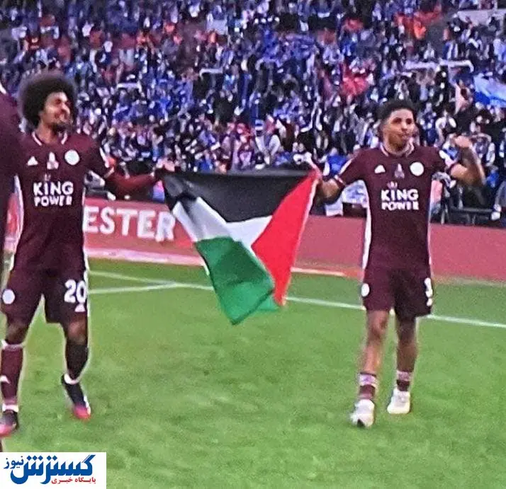 حمایت زیبا از مردم فلسطین در جشن قهرمانی لسترسیتی