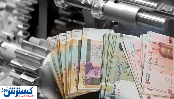 راهکاری نوین برای نظارت بر تسهیلات بانکی